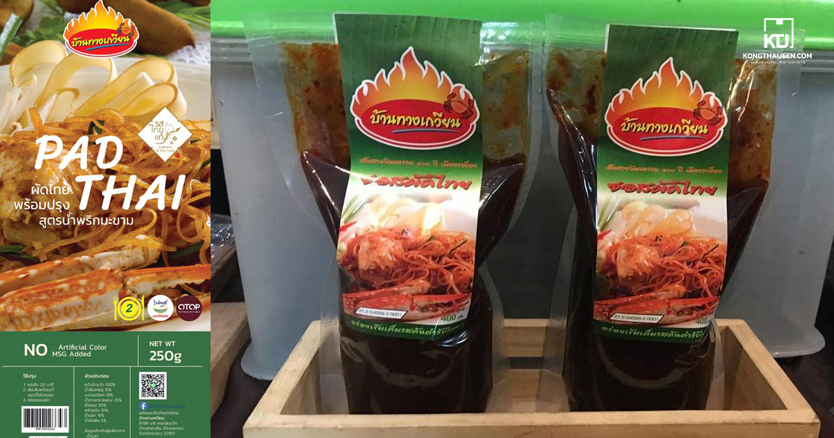 ซอสผัดไทย Padthai Sauce