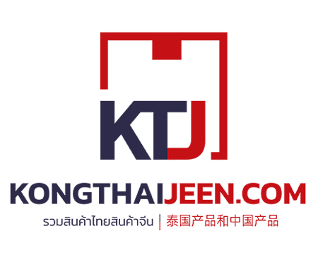 KongThaiJeen.com