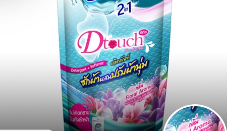 น้ำยาซักผ้าผสมน้ำยาปรับผ้านุ่ม ดีทัช (Dtouch)