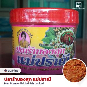 Spicy fermented fish sauce paste