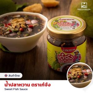 Sweet Fish Sauce