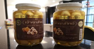 กระเทียมโทนดองน้ำผึ้ง Honey Garlic Pickled 泰国腌蜂蜜六藠