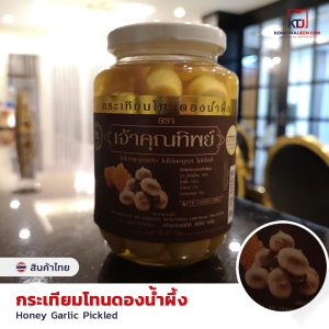 Thai Fermented Honey Garlic