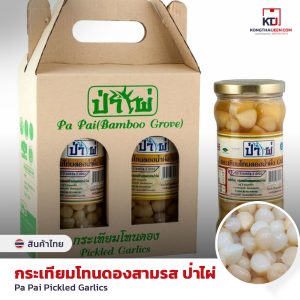 泰国 Ban Pa Phai 腌蒜