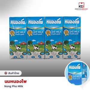 Nong Pho UHT Milk