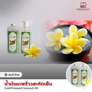 泰国椰子籽油
