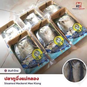Thai Steamed Mackerel Fish