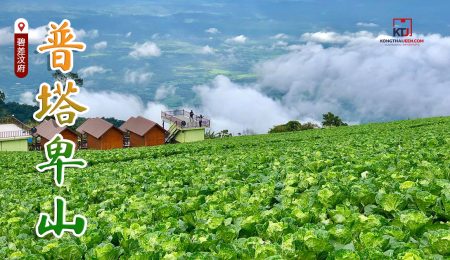 泰国碧差汶府普塔卑山、吸入臭氧看看云海的海景