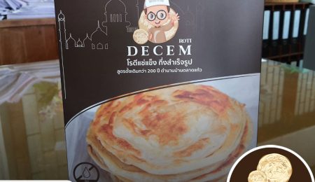 泰国冷冻 罗蒂半成品 Decem 品牌