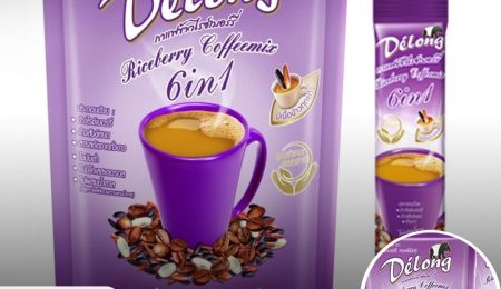 泰国Delong Riceberry Coffee 6in1